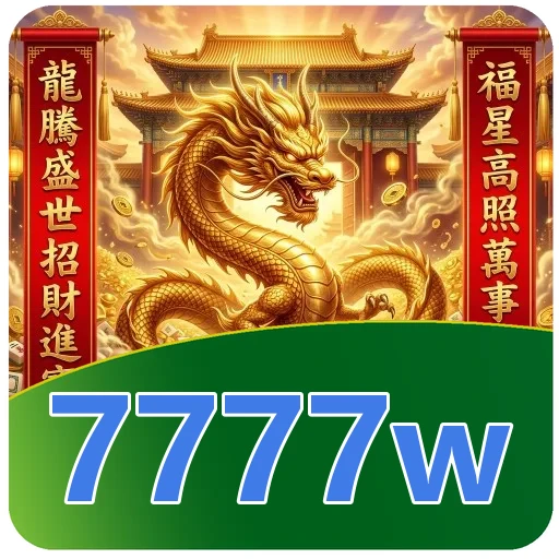 7777w Technical Info