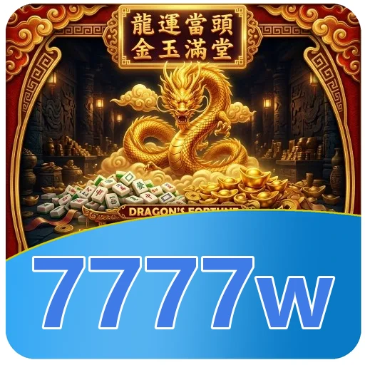7777w Download